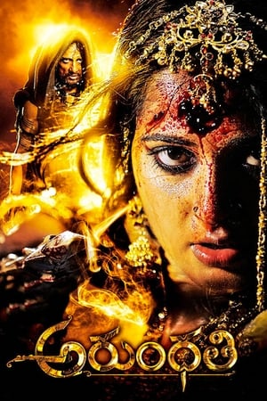 Arundhati (2009) (Hindi – Telugu) Dual Audio 450MB HD Poster Download - Filmyzilla