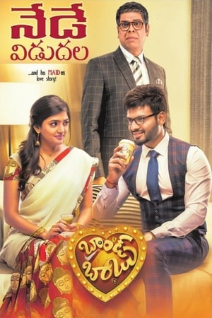 Brand Babu (2018) Hindi Dubbed [1.1GB] HD Poster Download - Filmyzilla