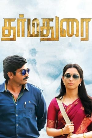 Dharma Durai (2016) (Hindi - Tamil) Dual Audio 450MB HD Poster Download - Filmyzilla