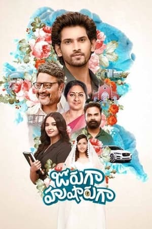 Jorugaa Husharugaa (2023) [Hindi + Telugu] – – HD Poster Download - Filmyzilla