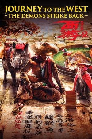 Journey to the West The Demons Strike Back 2017 Dual Audio (Hindi - Chinese) [160MB] HD Poster Download - Filmyzilla