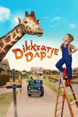 My Giraffe 2017 Hindi Dual Audio [1GB] HD Poster Download - Filmyzilla