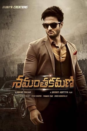 Shamantakamani (2017) Hindi Dual Audio 380MB HD Poster Download - Filmyzilla